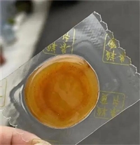全自动机用食品真空膜香肠人参蜜片贴体密封包装膜印刷logo加厚8c