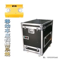 医院安检设备车底扫描系统参数