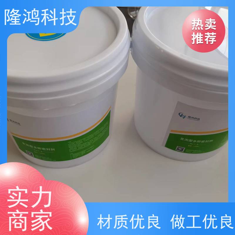 发泡型防凝露封堵材料 防水、防火、防小动物 三防墙 防火墙