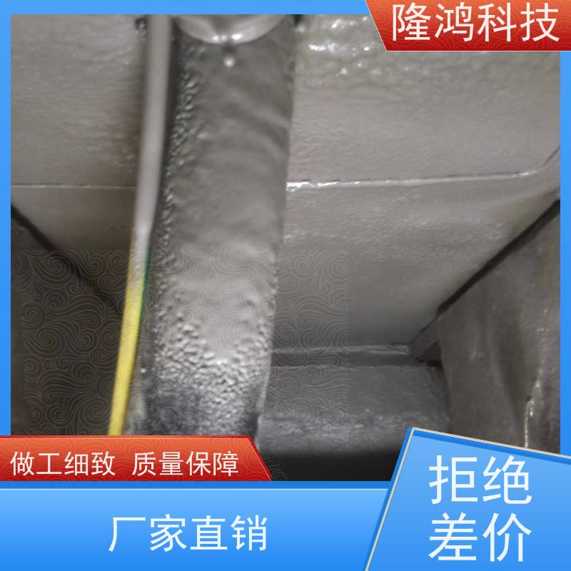 高分子防潮封堵剂 电柜户外端子箱底部封堵 防凝露 防水绝缘材料