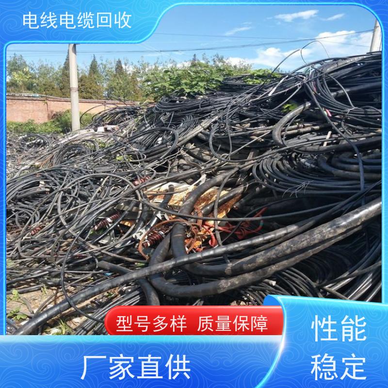 无卤低烟 架空线 铜缆回收 24小时接听电话 防火电缆