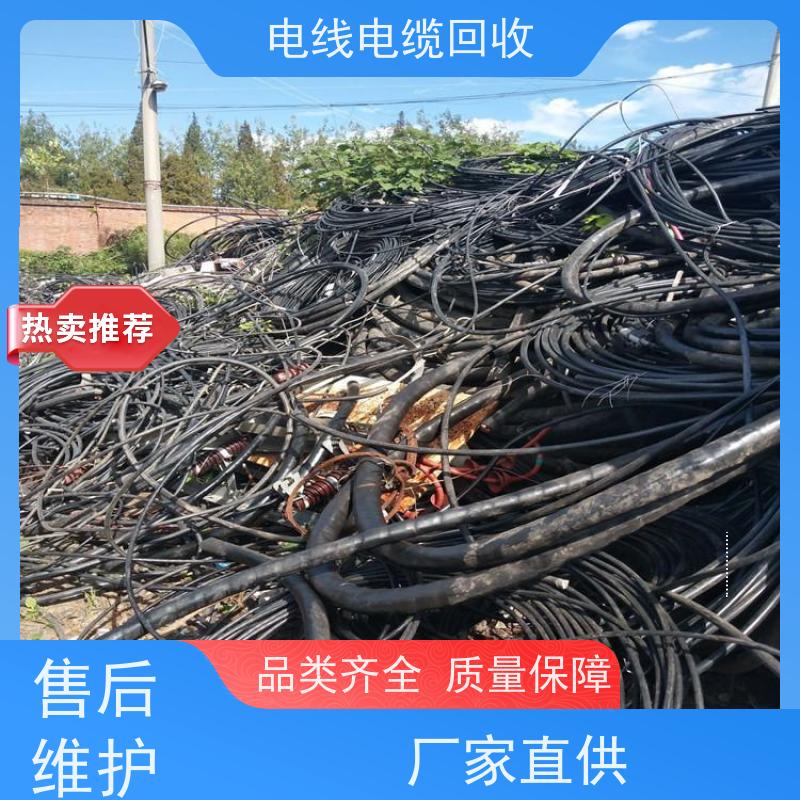 架空线 空气能专用 铝缆回收 高价透明 高压铜缆