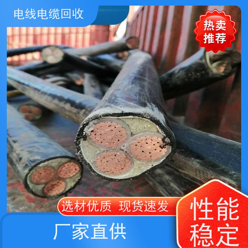 无卤低烟 光伏线新能源专用 全国上门 免费评估 防火电缆