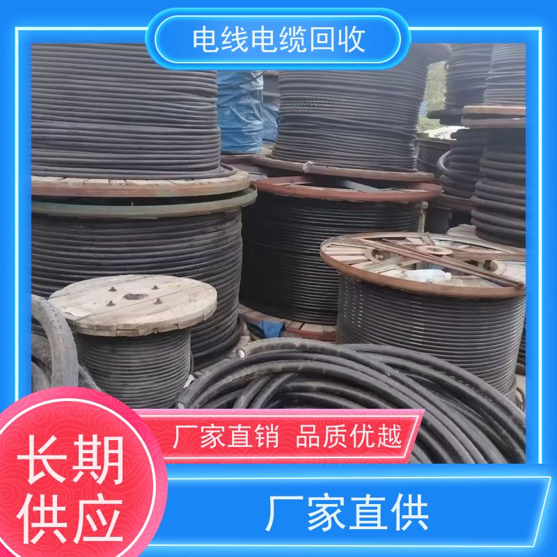 架空线 太阳能发电专用 回收电缆 时间匀速 高压铜缆