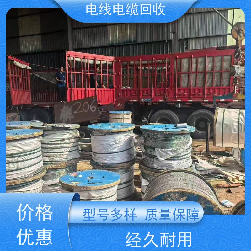 无卤低烟 架空线 全国上门 24小时接听电话 太阳能转换