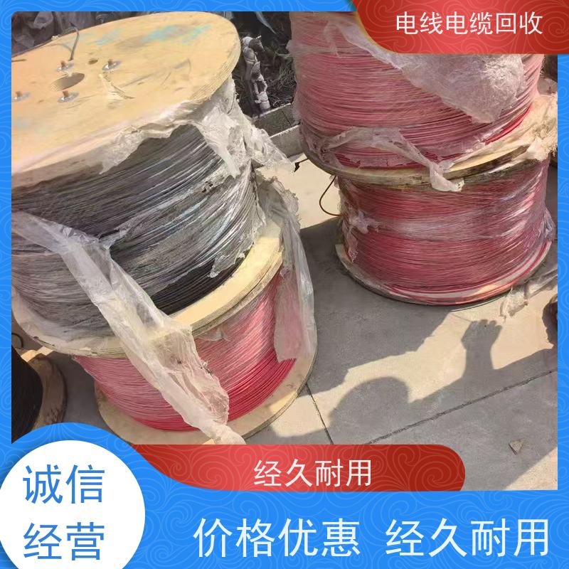 太阳能转换电缆 架空线 大量回收 免费评估 高压铜缆