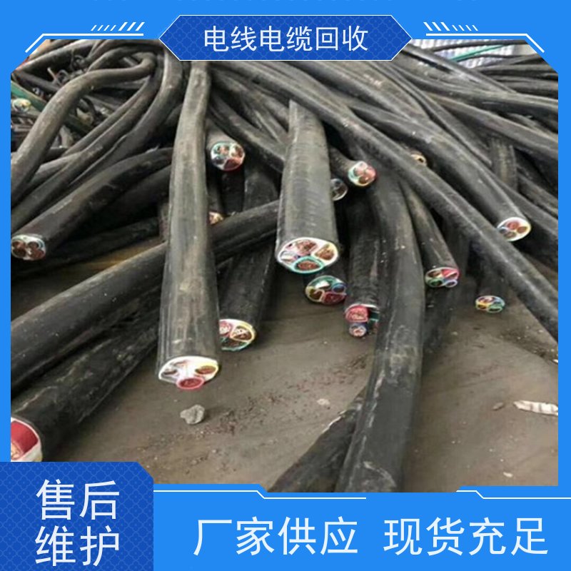 风电电缆 太阳能发电专用 全国上门 免费评估 光伏线新能源