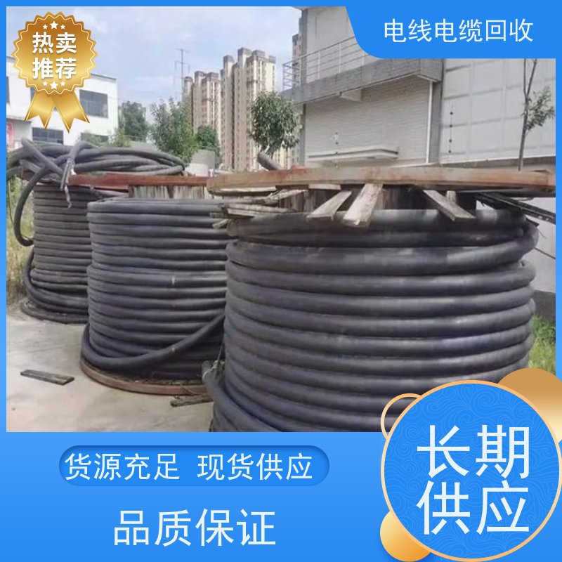 架空线 空气能专用 铜缆回收 时间匀速 防火电缆