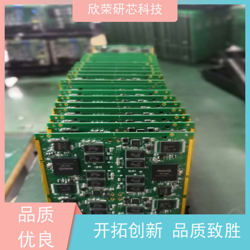 十层电金电路板厂家直销pcb电路板PCB线路板抄板打样