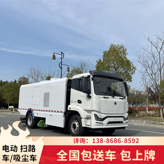 18吨道路清扫洗扫车 12滤筒脉冲除尘 三级分离系统高效过滤