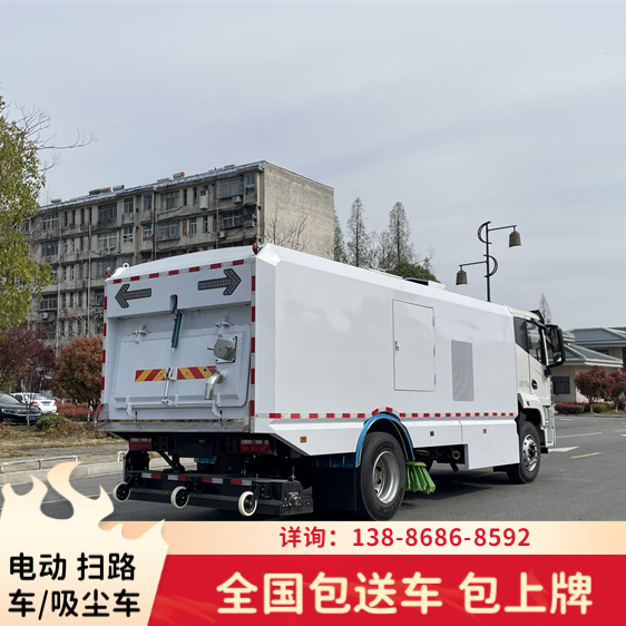 新能源道路保洁车 适用于市政环卫工业园区等多种场景