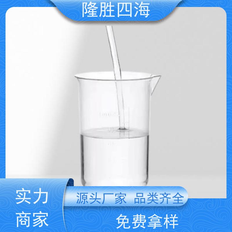 四海 可调剥离力 机硅压敏胶 电子屏保用 耐化学品