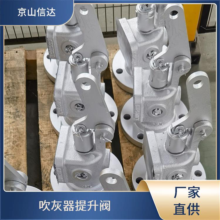 信达 阀门组件DN80 DN100 气动驱动可选 适应一定温范围