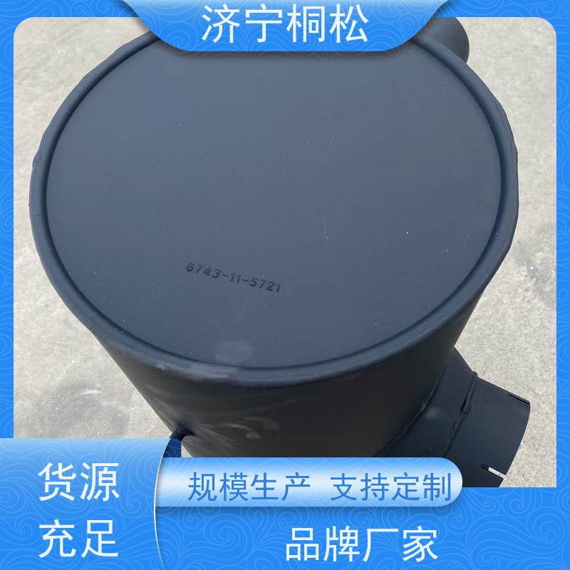 济 宁桐松 全机型 挖掘机机罩弯脖 经久耐用 当天发货 包装