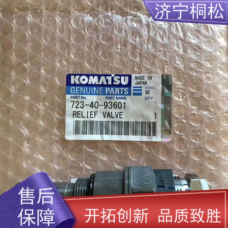 济 宁桐松 主控制阀自减压阀 发货迅速 根据机型提供