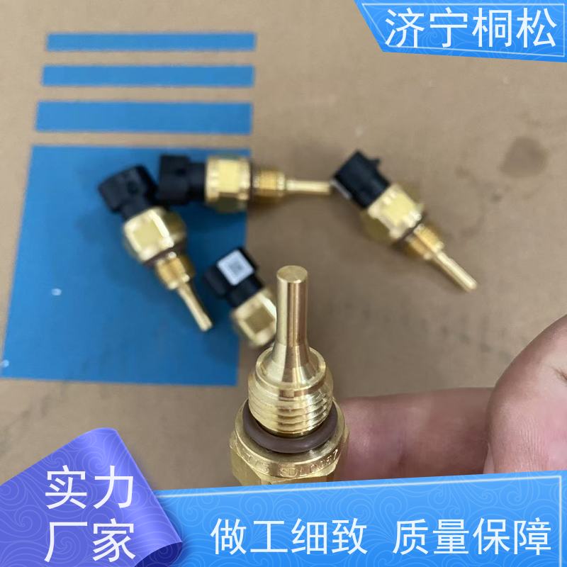 桐松机械 适用机型PC 400 水温传感器6261-81-6901 服务刚开始