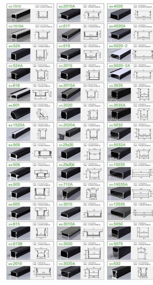 铝型材黑色线型灯