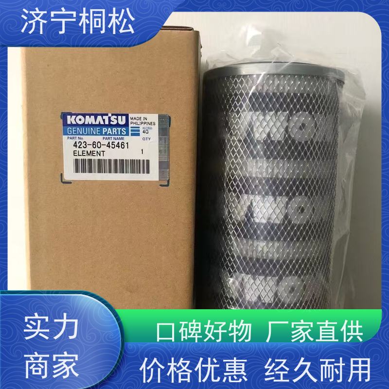 济 宁桐松 适用于挖掘机PC450 呼吸滤芯 实力商家 根据机型提供
