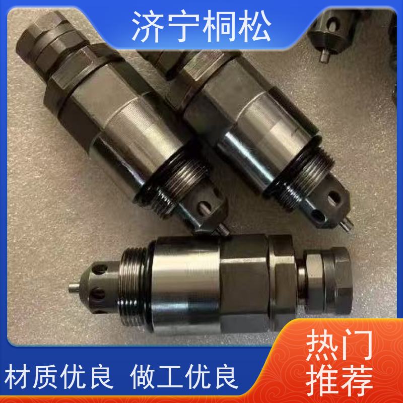 PC挖掘机 主控制阀卸荷阀 实力商家 解决憋车问题 支持定制