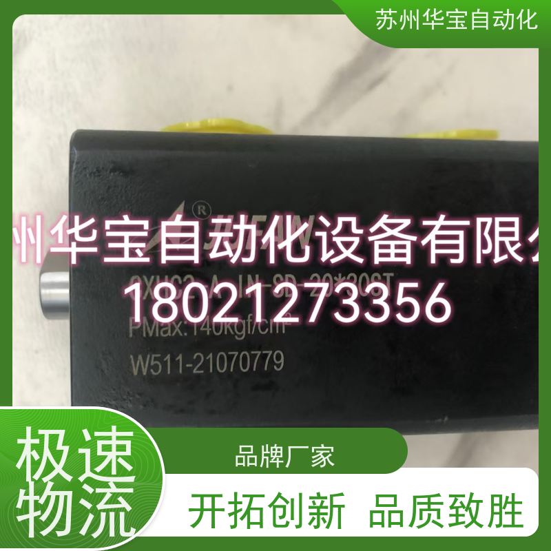 台湾君帆JUFAN油缸CXHC-A-IN-SD-40*75ST 型号齐全欢迎订购