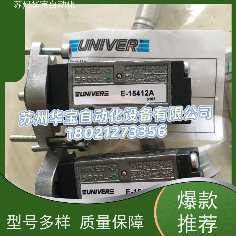 意大利UNIVER电磁阀BE-5700 BE-4940 BE-3940   DA-0051