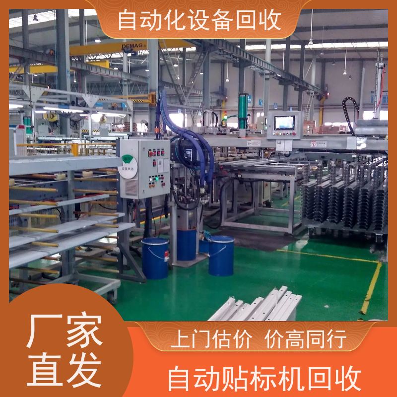 回收二手雷达支架汽车配件组装设备 收购绝缘子无线干扰测试仪器