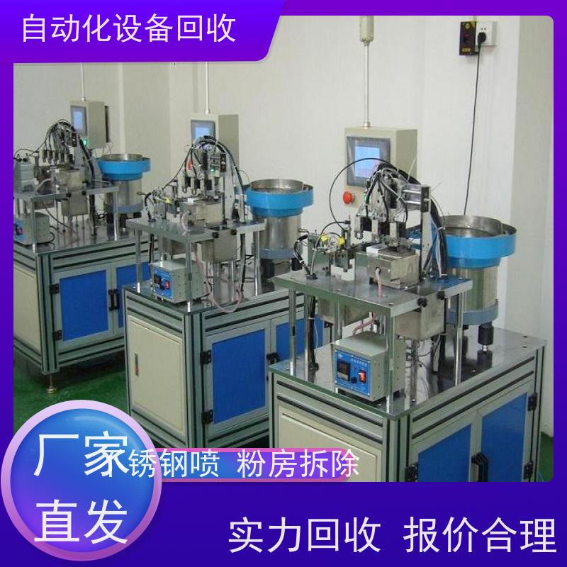 回收新能源汽车机械臂生产流水线 收购贴片自动传动轴校直焊接机