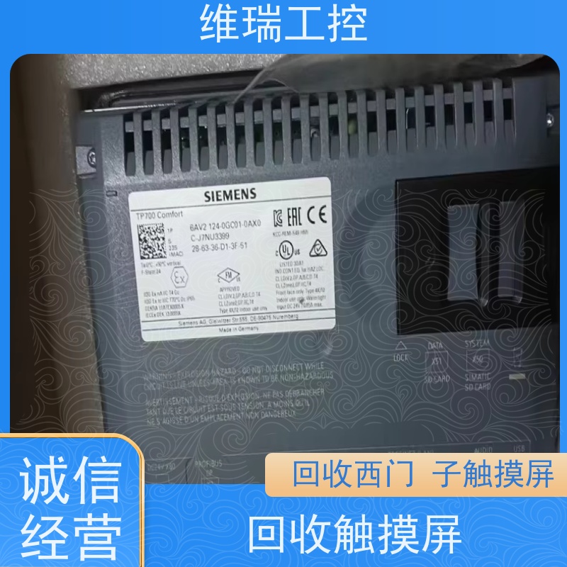 福建福州市回收西门子CPU模块521-1BL10 型号不限