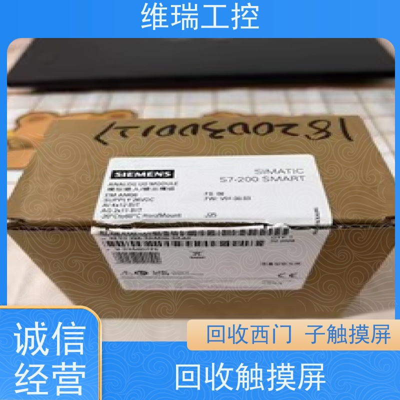 福建厦门市回收西门子CPU模块515-2TN03型号不限