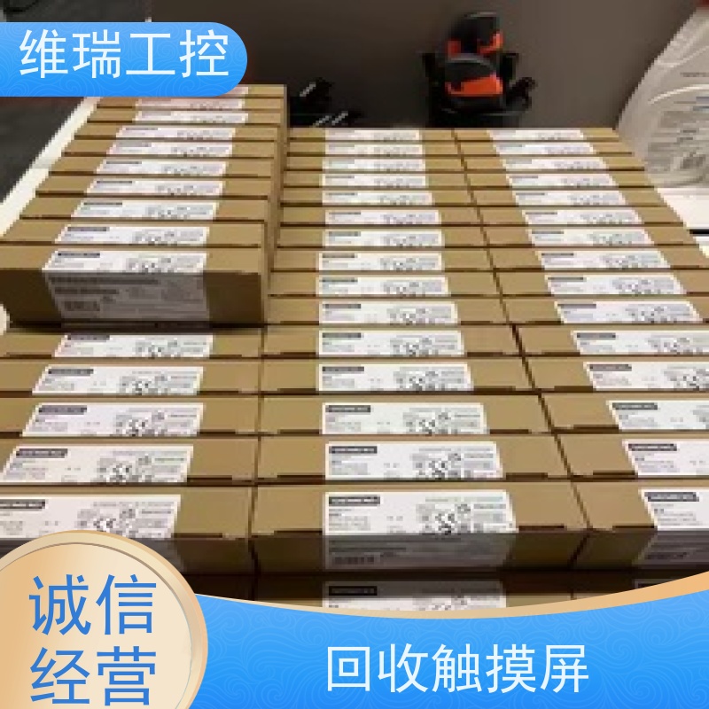 福建厦门市回收西门子CPU模块522-1BL10 型号不限