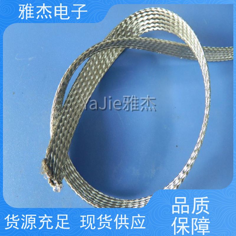 雅杰镀锌铜编织网 镀锡铜编织线,电线电缆屏蔽编织网管