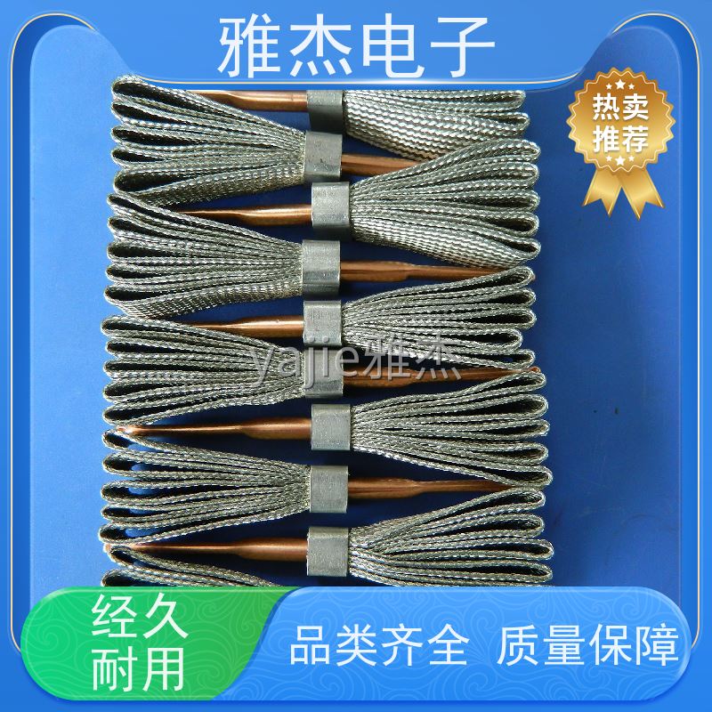 镀锡铜编织网管0.75平方-1.5平方裸铜编织屏蔽网套 扁平铜辫子