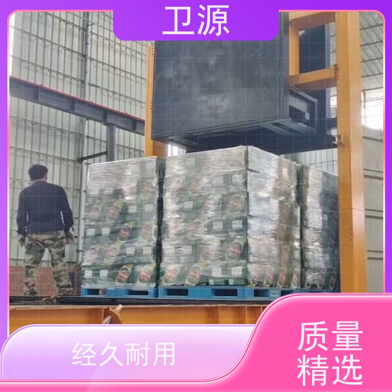 卫源 全自动化 港口机械 环保节能设计 智能集装箱装车机