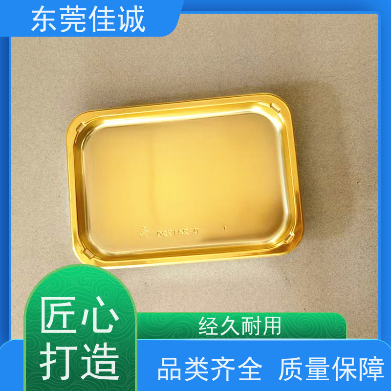 东莞佳源 保鲜保质   食品贴体包装托盘 货源充足