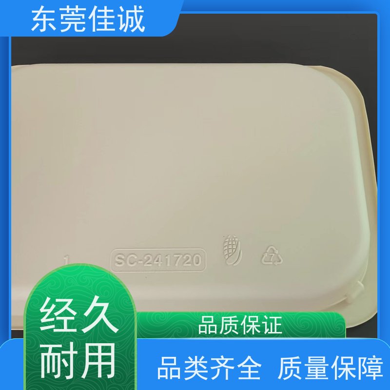 东莞厂家  保鲜保质   水产品贴体包装盒 港资企业