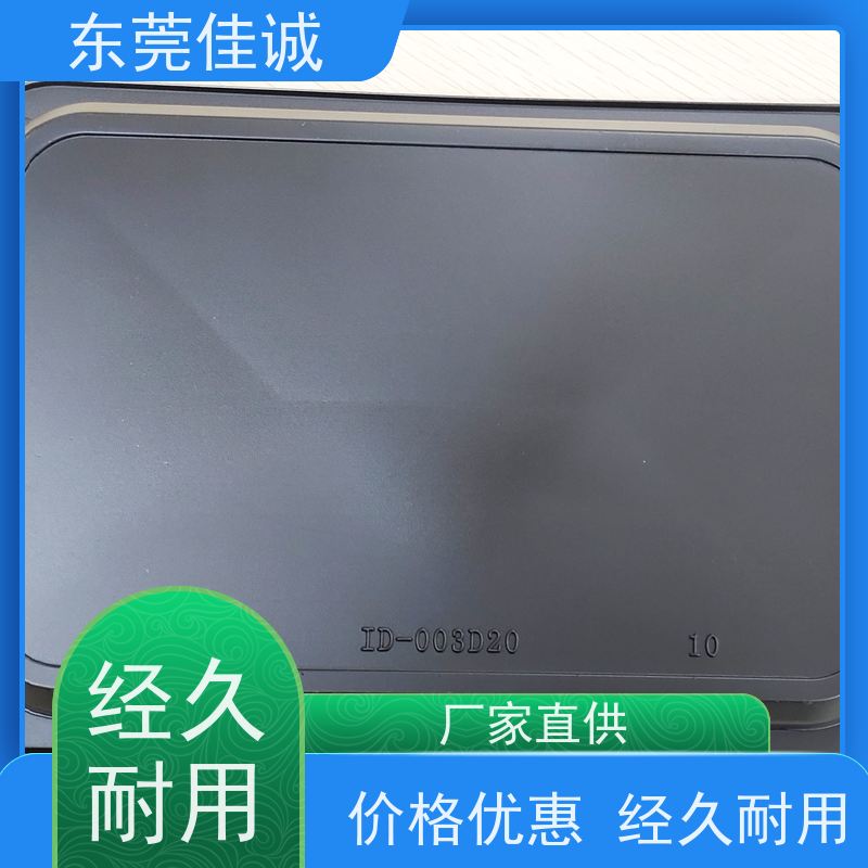佳诚实业 食品保鲜用  肉类贴体包装盒  货源充足