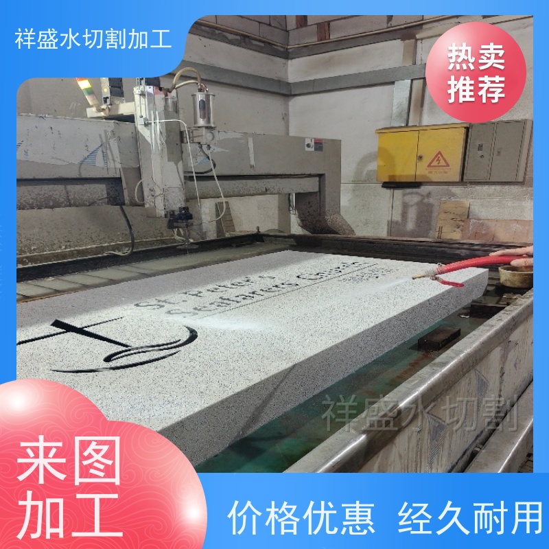 屏风镂空水刀切割 铝板水切割_高压水射流切割加工厂