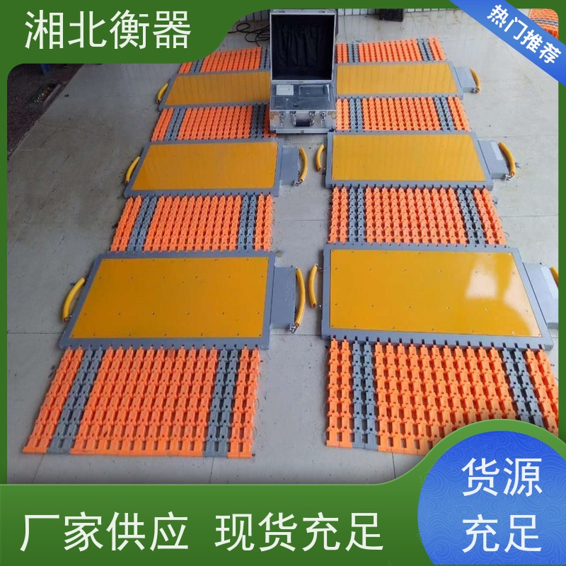 SCS-80T便携式电子地磅 移动式汽车衡 动态轴重秤 汽车轴重仪