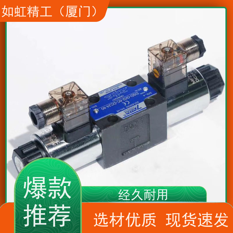 七洋7OCEAN电磁阀换向阀 DSD-G02-2C-A110