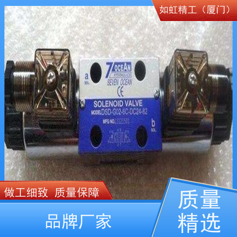 七洋7OCEAN电磁阀DSV-G02-6C-DC24-82