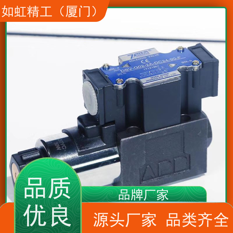 台湾七洋7OCEAN电磁阀DSV-G02-2A 2N 液压阀