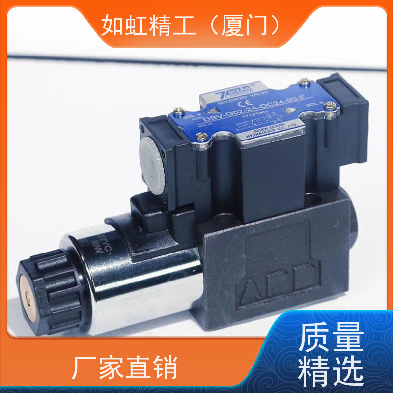 7OCEAN七洋电磁阀DSD-G02-2A-A110-90