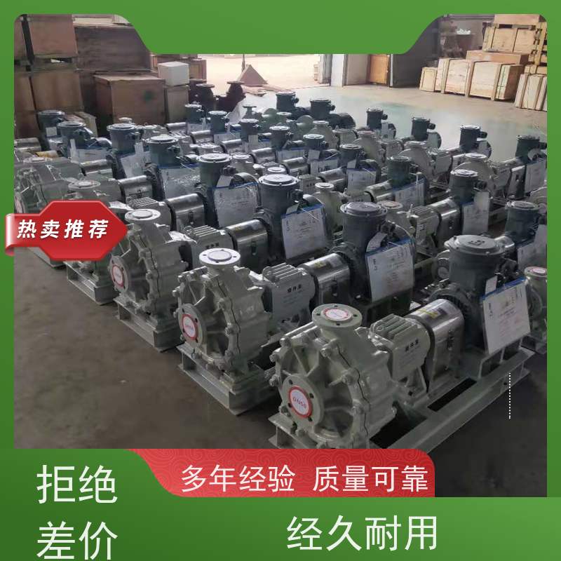 江南 耐腐耐磨料浆泵 半开式叶轮无堵塞 1500家使用单位 品牌电机