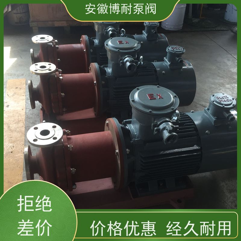 绿环 钕铁硼强磁钢 碱性介质输送 服务全国100家化工企业 钛材276