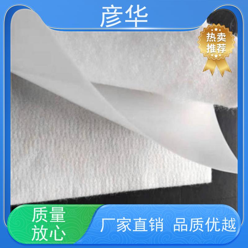彦华 两布一膜800g 长丝复合土工膜 蓄水池防渗膜用  强度高规格可定制