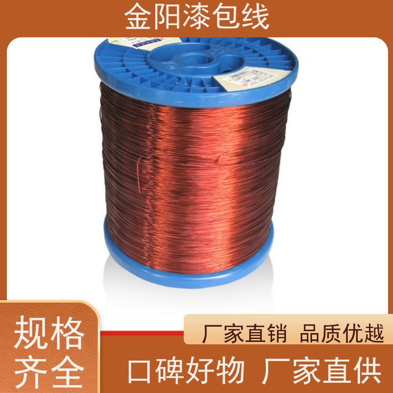 厂家生产 0.055mm 漆包线 聚氨酯 QA直焊线 UEW 纯铜