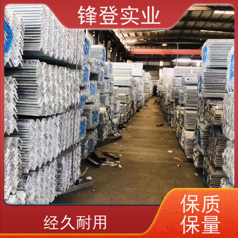 锋登实业 热镀锌不等边角钢 Q235D 厂家批发  规格齐全 80*80*8角铁