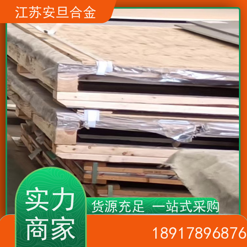 安旦供应锻造美标 In718 镍及镍基合金 支持尺寸定制裁切 生产厂家