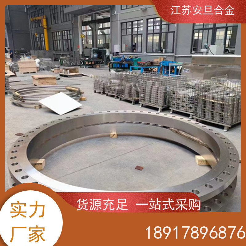 安旦供应锻造美标 GH4761 镍基合金 圆钢 板材 锻件 生产厂家
