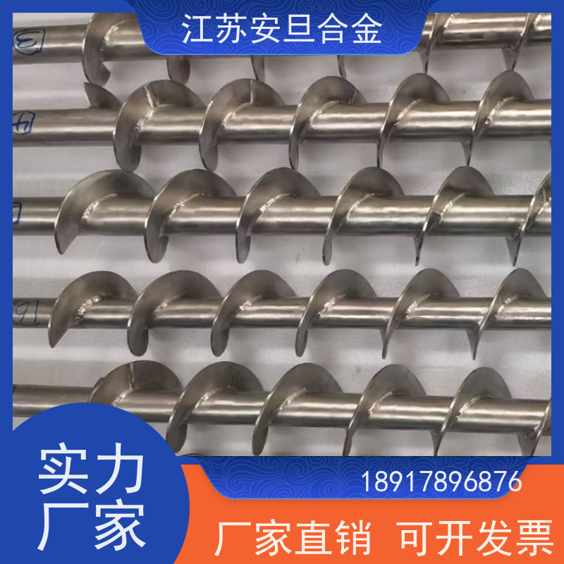 安旦供应锻造美标 GH4169   镍及镍基合金 支持尺寸定制裁切 厂家直供